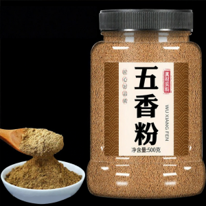 LIANGQINBAODOU | Gia Vị Tăng Hương Vị Bột Ngũ Vị
