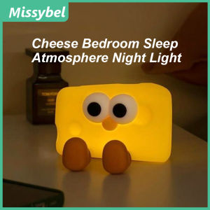 Creative childrens cheese cake LED night light Kawaii cheese night light USB charging bedroom bedside sleep night light can be a birthday gift for children