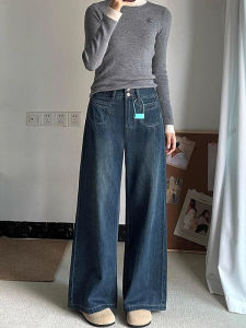 Stylish Premium Loose High Waisted Wide Leg Jeans
