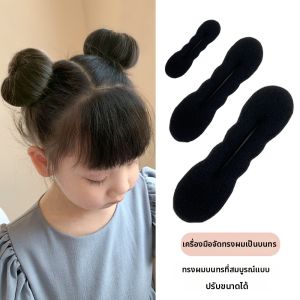 DUBAO | New Girls Hair Accessory for Bun and Ponytail Styling