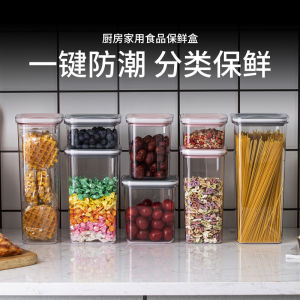 Mu Chu Preservation Storage Box Refrigerator Kitchen Household Draining Vegetable Fruit Food Crisper Finishing Storage Box