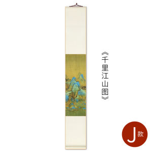 New Chinese Style Long Scroll Decorative Painting Vertical Version Living Room Restaurant Study Tea Room Hallway Wall Art