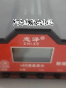 【Made in Germany】Car Battery Charger Heavy Duty Fully 12/24v 4800A Fully automatic and portable Automatic Fast Charging For Motorcycle Automatic Stop When Fully Charged Intelligent Pulse Repair Baterry Charger