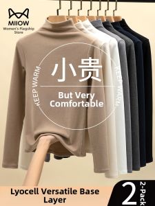 MiiOW | Thermal Underwear Shirt Turtleneck