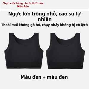 MiiOW | Áo Lót Cho Thiếu Nữ Giúp Ngăn Ngừa Sóng Động Giảm Kích Thước Ngực