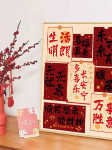 New Chinese Style Diamond Painting 2025 National Style Good Meaning with Frame 5D Handmade DIY Dot Sticker Cross Stitch Living Room