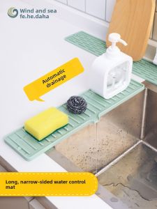 FENGHEDAHAI | Drainage Anti-slip Storage Drying Pad
