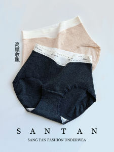 Medical Grade Organic Cotton Womens High Waist 7A Antibacterial Hip-Lift and Belly Shaping Underwear Breathable Briefs Long Inner Crotch