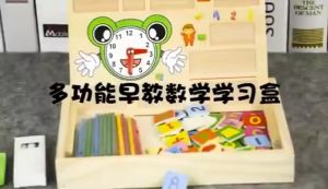 Bảng gỗ học toán có que tính cho bé phát triển tư duy giáo dục sớm Bộ que tính cho bé học toán