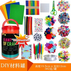 DIY Felt Ball Making Kit for Children Kindergarten Handcraft Learning Button Wool Yarn Set Stick Creative Toys for Kids