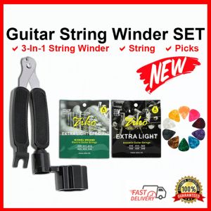 [SET] 3-In-1 Guitar String Winder + Pin Puller + String Cutter Accessories Set for Acoustic Electric (+ 2 Pick Guitar)