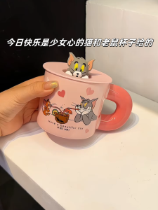 Ceramic Cat And Mouse Collaborative Edition Mug with Lid Cute Home Use Drinking Coffee Breakfast High Aesthetic Value Cup