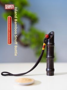 YIDECHENG | Cultural Heritage Ebony Bamboo Joint Snuff Bottle