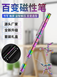 ปากกาแม่เหล็กแบบอเนกประสงค์พร้อมกล่องใส่ปากกา ที่ดูดซับโลหะ ปากกาหมึกน้ำมันแห้งเร็ว ปากกาหมึกแท่งสำหรับเขียนในชีวิตประจำวัน