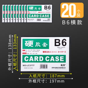 Thickened Plastic A4 Hard Cover Protective Case for Business License Document Protection Card Holder File Organizer PVC A5 Document Case