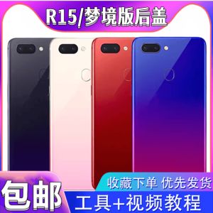 JiJi Oppo R15 Dream Edition: Mobile Phone Parts & Accessories