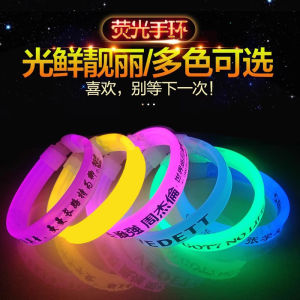 Đồ Chơi Phát Sáng Trang Trí Tay Một Lần Biểu Diễn Âm Nhạc Bóng Rổ Du Lịch Bãi Biển Đồ Chơi Giải Trí