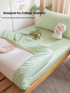 Nanjiren | Student Dormitory Cotton Fitted Sheet 80x190cm