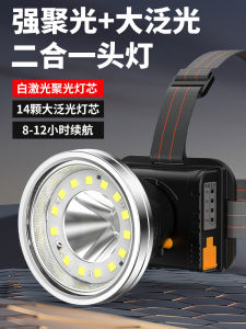 Đèn Pha Câu Cá Cường Độ Cao Có Thể Sạc Lại Siêu Sáng Tầm Xa Có Thể Điều Chỉnh Co Giãn Đèn Pha Led Chống Nước Băng Tần Để Câu Cá Ban Đêm Và Cắm Trại Ngoài Trời