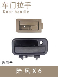 Front And Rear Door Pulls for Landwind X6 Car Door Handles Tailgate Handle Compatible with Various Models of Landwind Vehicles
