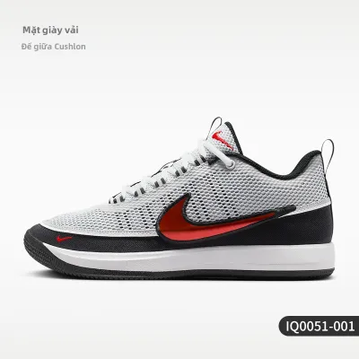 Nike | Giày Bóng Rổ Nam Bền