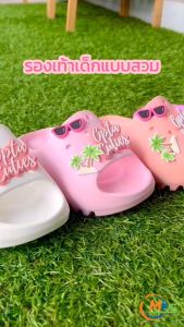รองเท้าเด็ก แบบสวม มีรู ติดตัวจิ๊บบิท 🐱 ลายน่ารัก รุ่น OT154-155 พื้นนู้ นิ่ม แบบสวม ใส่สบาย มีของพร้อมส่ง