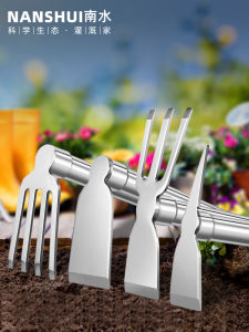 Gardening Tools Stainless Steel Small Hoe Pickaxe Agricultural Vegetables Planting Flowers Digging Soil Weeding Driving Sea Tool