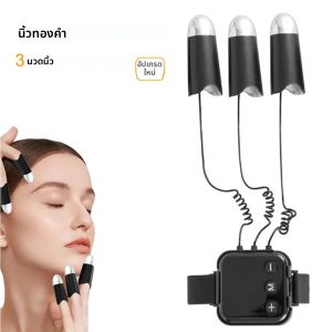 เครื่องนวดหน้า Facial Microcurrent Gold Finger Anti-aging เครื่องนวดหน้ากระชับผิวคอ Face Lifting Massager Skincare