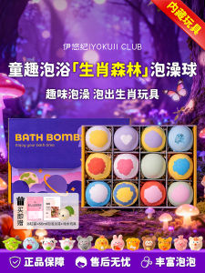 Bóng Tắm Bọt Biển Cho Trẻ Em Bóng Tắm Bọt Biển Có Đồ Chơi Bột Tắm Dầu Essentiel Bóng Tắm Muối Tắm Bóng Tắm Tạo Bọt