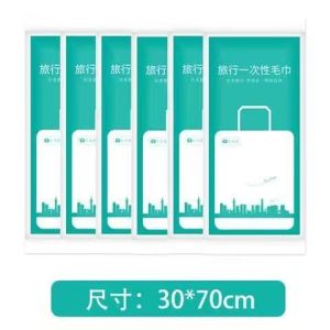 Travel Disposable Bed Sheet Cover Hotel Dirty Proof Quilt Cover Towel Bath Towel Train Sleeper Four-Piece Set Pillowcase Sleeping Bag