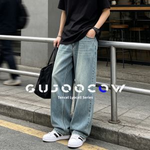 GUJOOCOW | Tencel Thin Summer New Trendy Loose Straight Casual Washed Wide Leg Pants