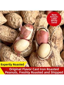 Fresh Roasted Shelled Peanuts 5 kg