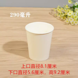 Thickened Disposable Paper Cups for Hot Drinks And Water Drinking Suitable for Home Business Wedding Banquet Tableware