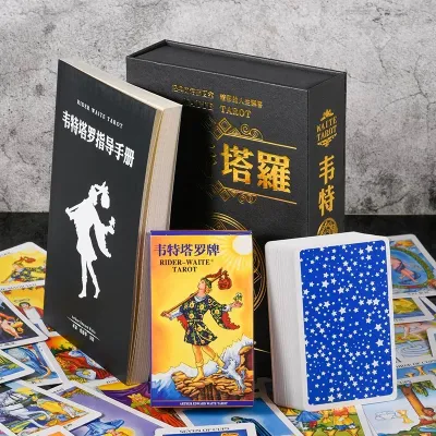CHANZHE | Weitte Introduction Book Set for Tarot Chinese