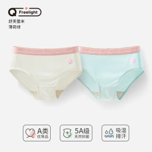 Q21 Small Sponge Clip Ass Tencel Childrens Underwear