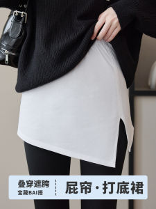 New 2025 White Half Skirt Bottoming Tool Fake Hem with Sweatshirt Inner Wear Layered White Edge Hip Covering A-Line Skirt
