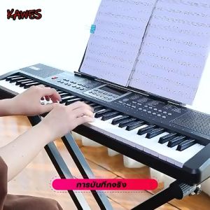 คีย์บอร์ดไฟฟ้า 61คีย์ Keyboard เปียโนเด็ก ใส่ถ่านได้ +ฟรี ไมค์ ที่วางโน้ต และอแดปเตอร์ Music