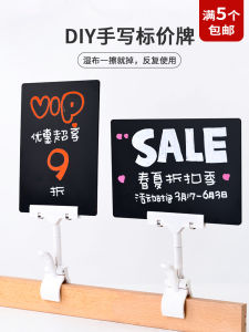 Waterproof Supermarket Price Board Erasable Price Signs Vegetables Fresh Aquatic Products Promotional Board Advertising Shelf Clip Pop Advertising Clip Explosion Sticker Label Fruit Plastic Price Tag Freezer Dedicated