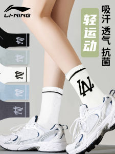 Li-Ning Womens Running Socks Breathable Anti-Slip Sport Socks Professional Marathon Running Socks Absorb Sweat Quick Dry