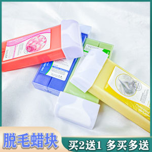 Hair Removal Wax Block 100G Portable Hot Wax Machine Special Purpose Wax Pieces Full Body Hair Removal Roller Hair Removal Wax Hand Hair Removal