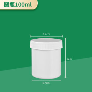 Large Mouth Plastic Bucket 1000g White PP Solid Bottle Powder Sub-Bottle 100g 250g 450g Cream Box for Home Personal Care