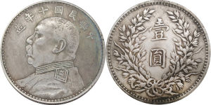 เหรียญจำลองยุคก่อนประวัติศาสตร์ Yin Yuan ชุดเต็มสำหรับทั้งชายและหญิง อุปกรณ์ตกแต่งบ้านสไตล์วินเทจจาก Fu Rui Tang