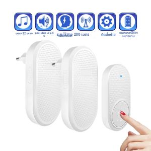 32 เพลง Wireless Doorbell ยินดีต้อนรับประตู Bell CHIME รีโมทคอนโทรล Smart Home One Click Emergency Security ALARM US EU Plug