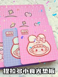 *GC DEALS* TLD Mini / A6 Size Cute Cartoon PVC Cutting Mat Multipurpose Handcraft DIY Cutting Board School Office Use Stationery