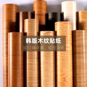 Wallpaper Dinding Kayu Kuning Lis Hitam Ukuran 45Cm x 8Meter