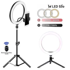 26/33 ซม.LED Selfie แหวนแสงหรี่แสงได้การถ่ายภาพเติม Lighring 50 ซม.ขาตั้งกล้องและรีโมทคอนโทรลสําหรับ YouTube โทรศัพท์วิดีโอสด