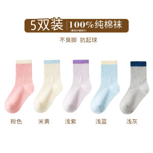 100% Pure Cotton Children Socks Anti-Odor Mid-Calf Thickness for Boys And Girls Spring Autumn Thin Cotton Socks Kids Footwear
