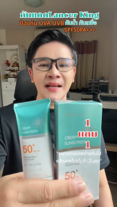 【ชุดดูแลผิวสุดคุ้ม】377cream ครีม377  whitening  377 สกินครีม ให้ความชุ่มชื้นแก่ผิว เพิ่มความสดชื่นให้กับผิวของคุณ มอยซ์เจอไรเซอร์ ครีมฝ้ากระ+ครีมกันแดด Spf 50 Spf50 face SPF 50+ กันน้ำ กันเหงื่อ ปกป้องผิวจากรังสี