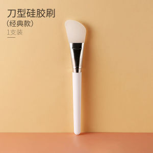 Silicone Facial Mask Brush Soft Bristle Spa Therapy Beauty Salon Apply Mud Mask Tool Easy to Clean Face Cosmetic Tool