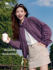 CAMEL | Womens Outdoor Water-Repellent Softshell Loose Stand Collar Short Jacket